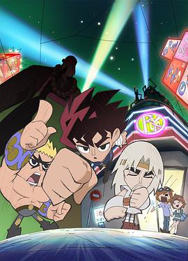 DD北斗神拳TV版 第01集