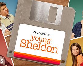 小谢尔顿 第五季 第01集