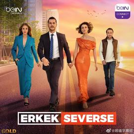 当男人恋爱时2022 第01集