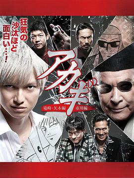 斗牌传说第二季 第01集