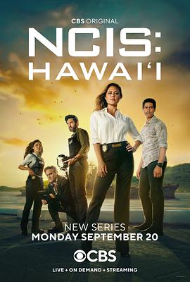 海军罪案调查处：夏威夷第一季 第06集