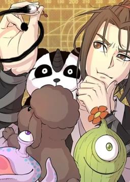 鲲吞天下动态漫画(全集)