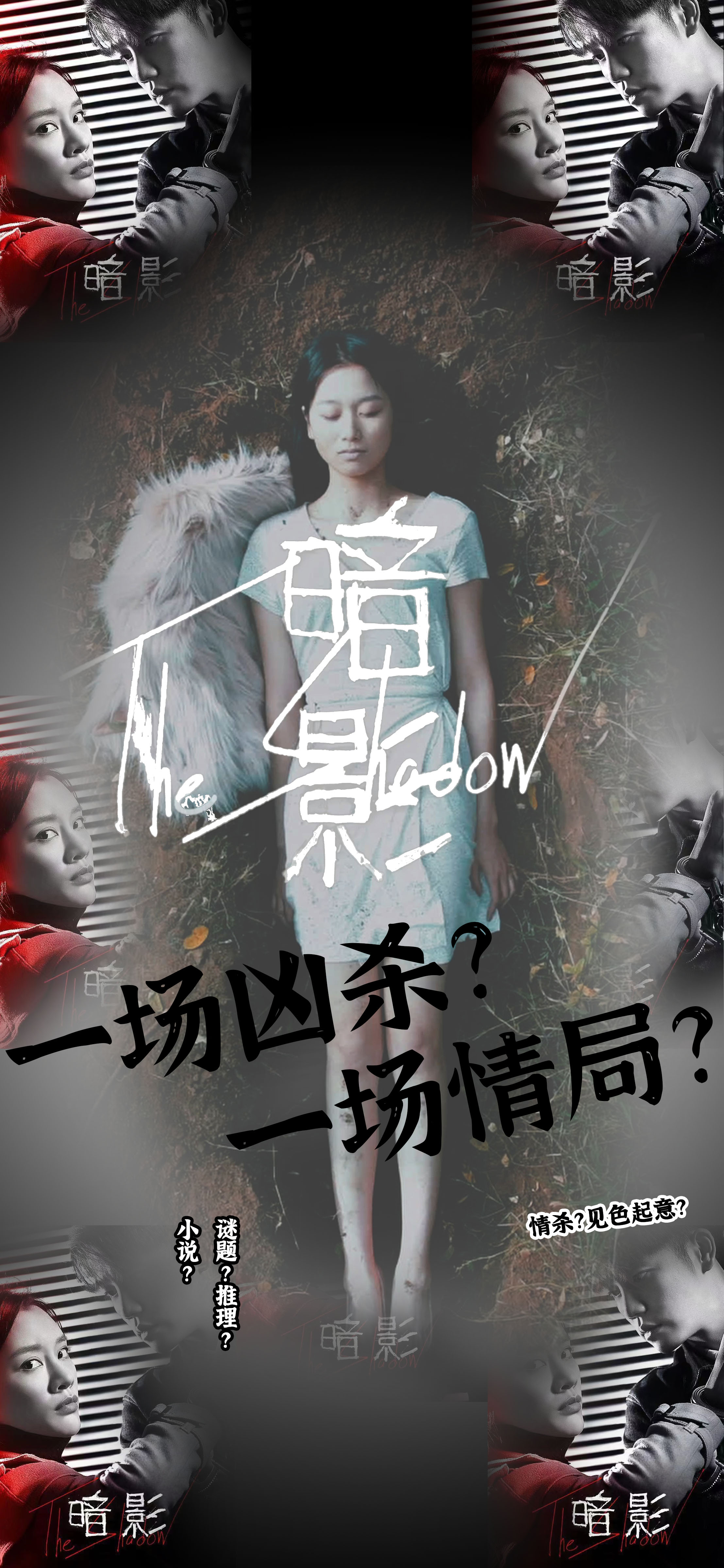 暗影短剧 第40集