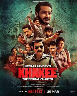 警网：西孟加拉邦篇第一季 第05集