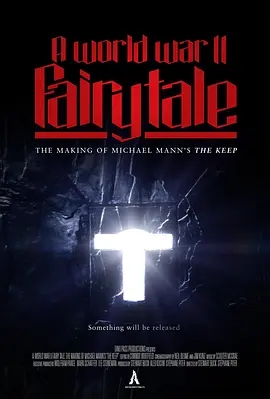 二战童话：制作迈克尔·曼魔鬼战士堡