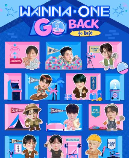 WANNAONEGO：BackToBase