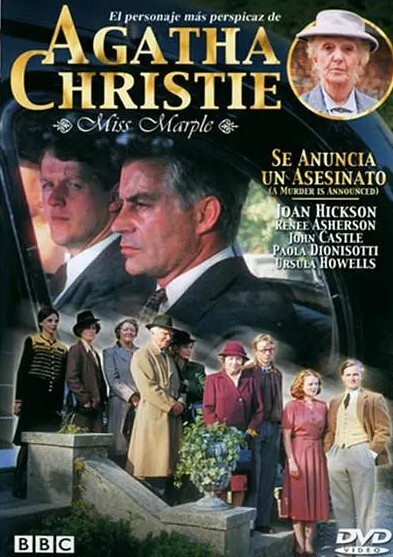 谋杀启事(全集)