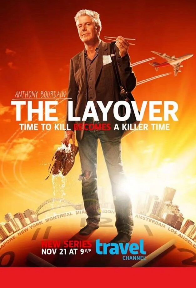 中转站 第一季(全集)