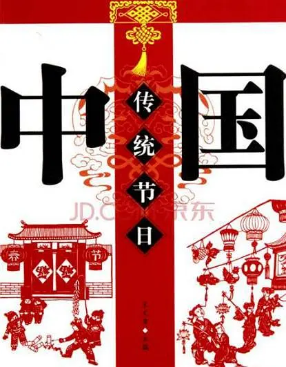 人间四月鲜 第一季(全集)