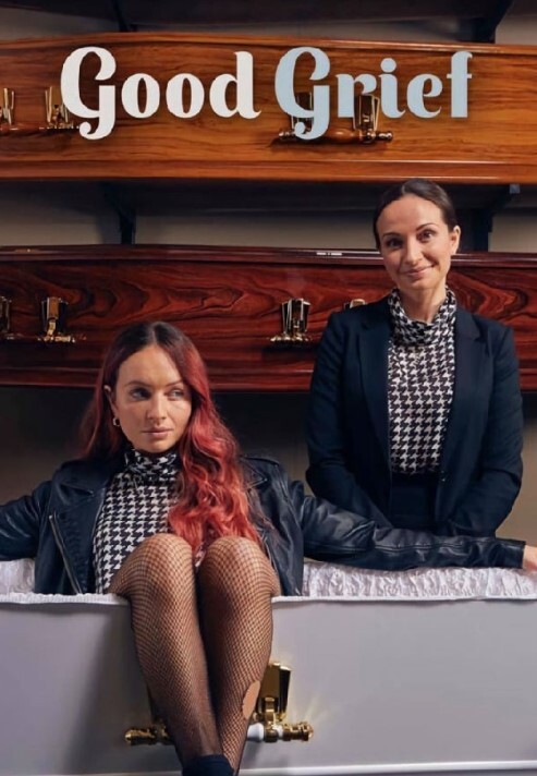 我们的疗伤 第一季(全集)