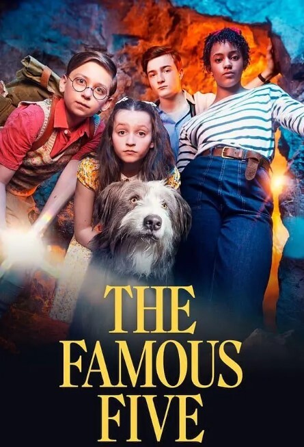 五伙伴历险记(全集)